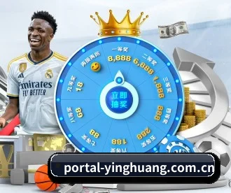 英皇体育 APP
