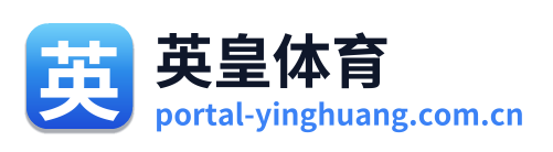 英皇体育